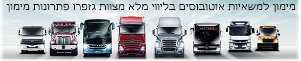 GasPro Slogan